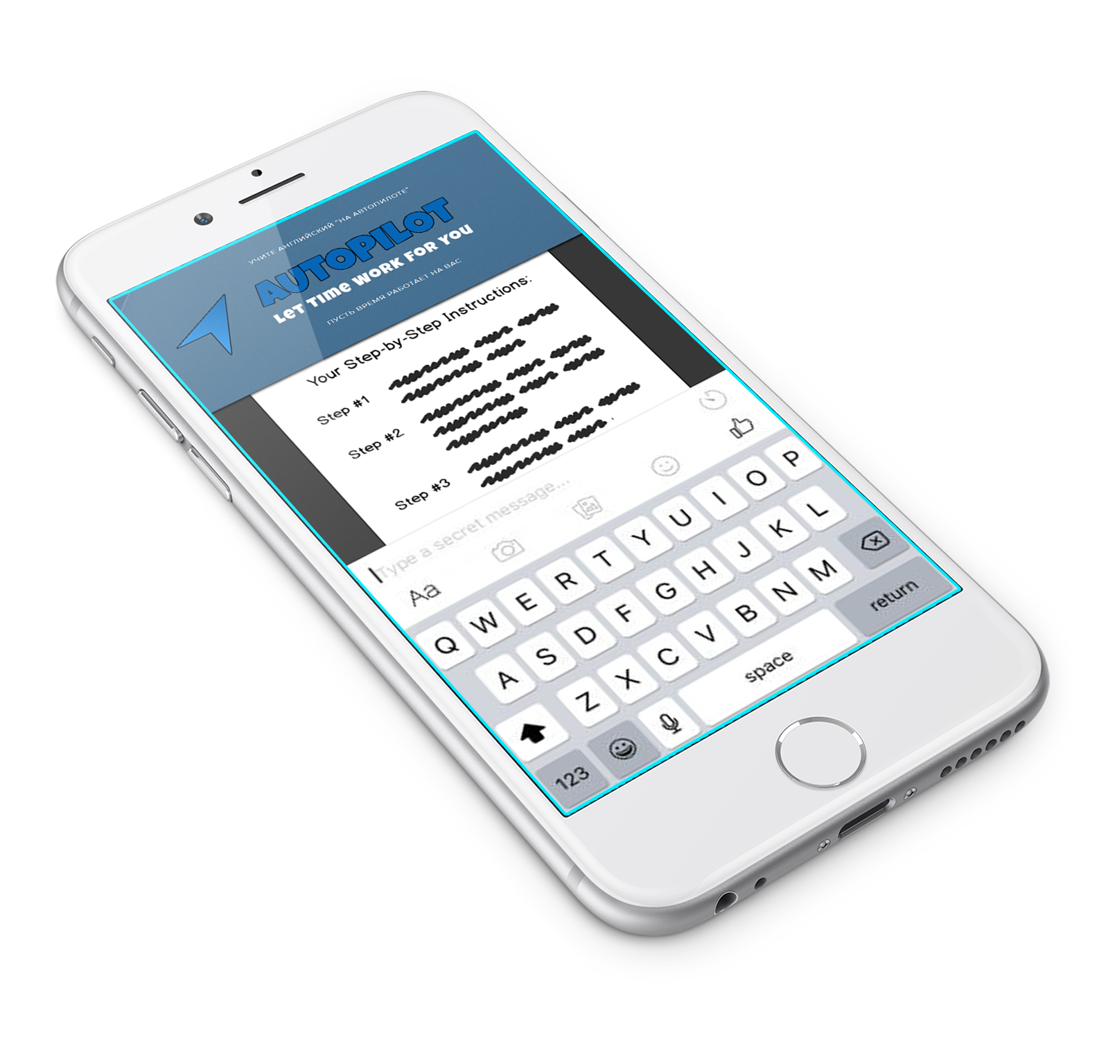 Автопилот — мобильная поддержка